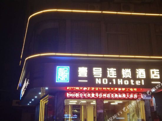 Дунгуань: Hengli Hotel, Dongguan, No. 1chain Hotel