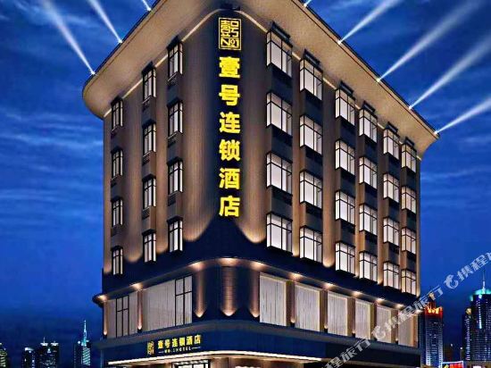 Дунгуань: Hengli Hotel, Dongguan, No. 1chain Hotel