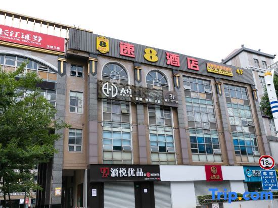 Шанхай: Super 8 Shanghai Songjiang University New Songjiang Road
