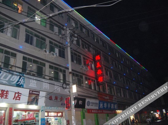Цюаньчжоу: FUMEI
