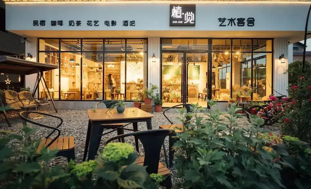 Чжанцзяцзе: Zhangjiajie Zhijue Art Hotel