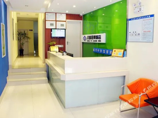 Ухань: Hanyi Chain Hotel Wuhan Liuduqiao