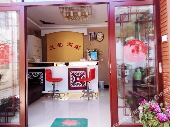 丽江兰韵酒店 — фото 1