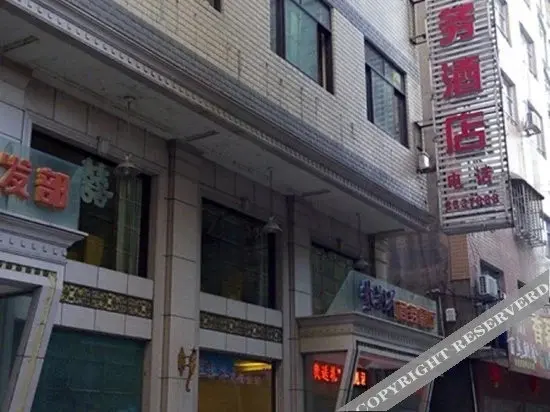 Чжанцзяцзе: Zijinghua Business Hotel
