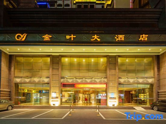 Jin Ye Hotel — фото 1