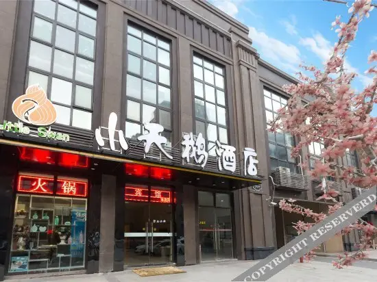 Сюйчжоу: Xuzhou the Swan Inn