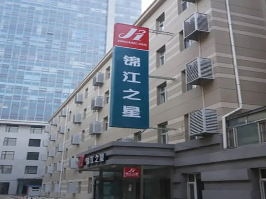 Чанчунь: Jinjiang Inn Changchun Renmin Avenue Guilin Road
