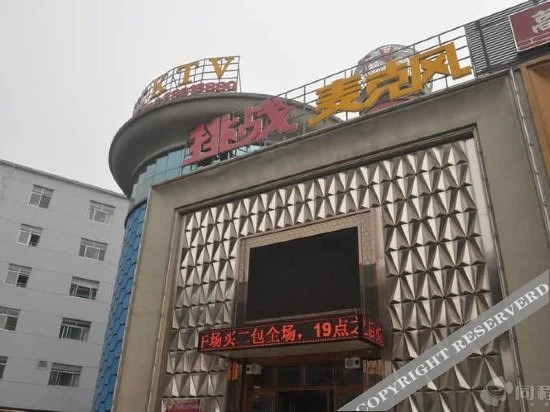 Цзинань: GreenTree Hotel (impression city store, Honglou Plaza, Shandong University)