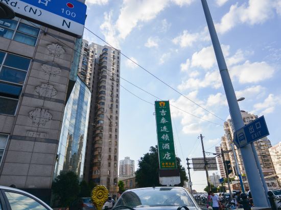 Шанхай: Hubin Business Hotel