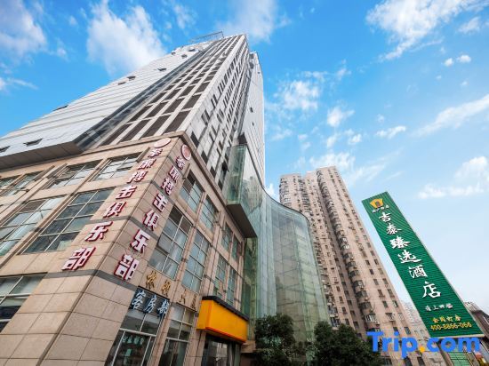 Шанхай: Hubin Business Hotel