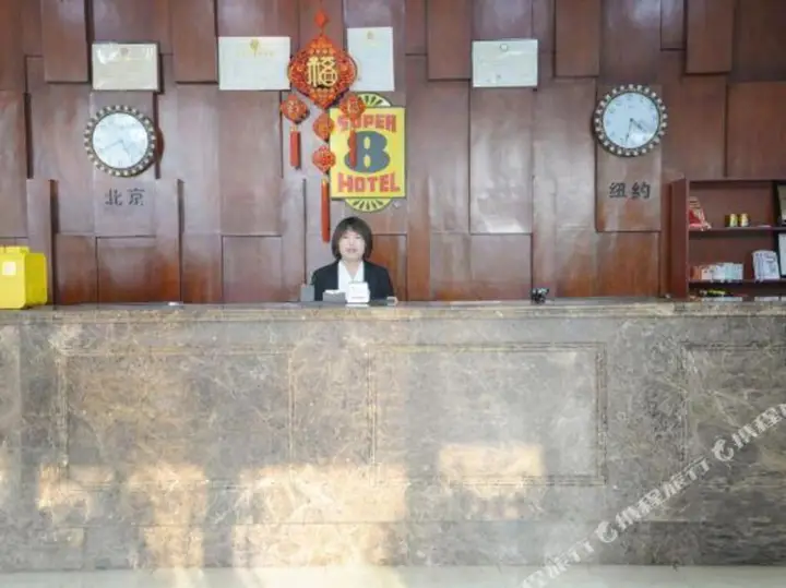 Хэншуй: Super 8 Hotel (Hengshui Central Beida Street)