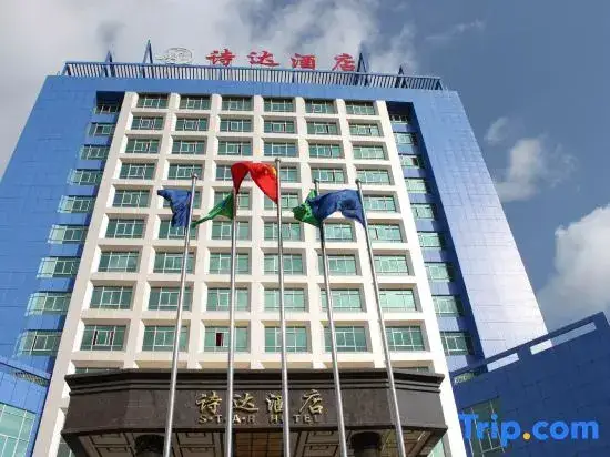 Вэньшань: Star Hotel