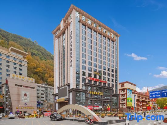 Кандин: Kangding Love Song Plaza Yoyo City Gesang Flower Hotel
