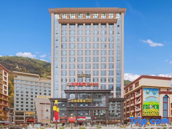 Кандин: Kangding Love Song Plaza Yoyo City Gesang Flower Hotel