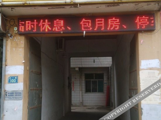 Zhoujie Inn — фото 1