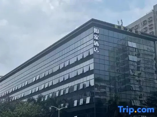 Шэньчжэнь: Homeinn Hotel (Shenzhen Xili Subway Station Shenzhen Polytechnic)
