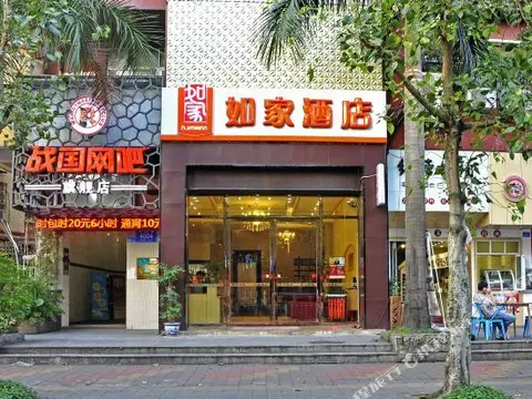 Homeinn Hotel (Shenzhen Xili Subway Station Shenzhen Polytechnic) — фото 1