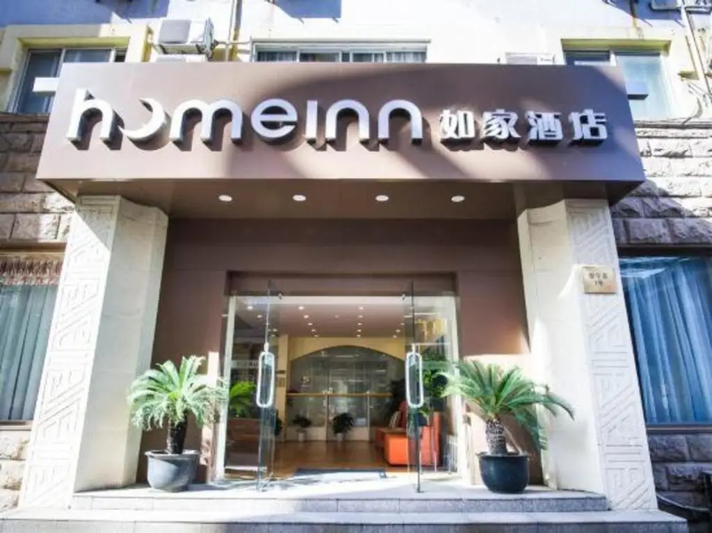 Уси: Homeinn Hotel (Wuxi Nanchan Temple Sanyang Square)