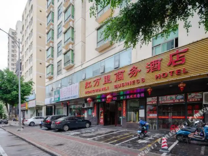 Хайкоу: Hongwanli Business Hotel (Haikou jinniuling Park)