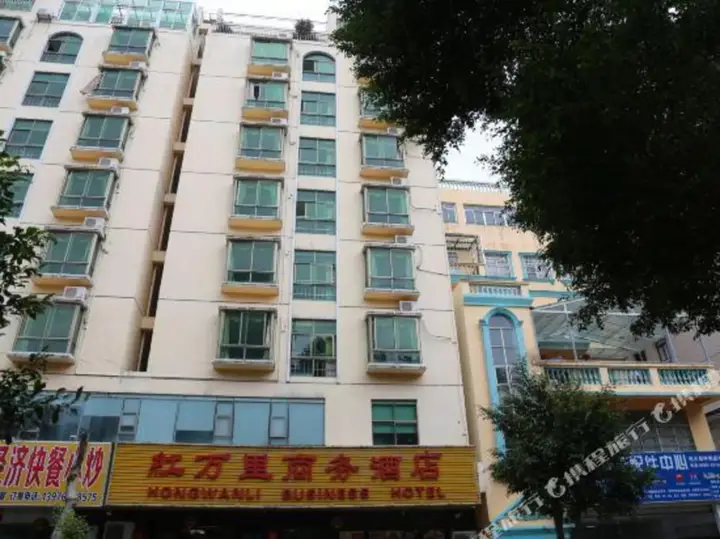 Хайкоу: Hongwanli Business Hotel (Haikou jinniuling Park)