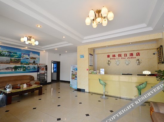 Donglin Holiday Hotel — фото 1