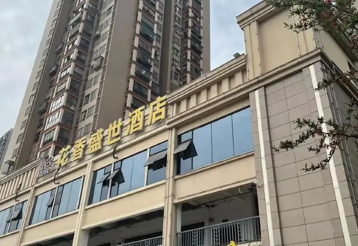 Чэнду: Huaxiang Shengshi Hotel
