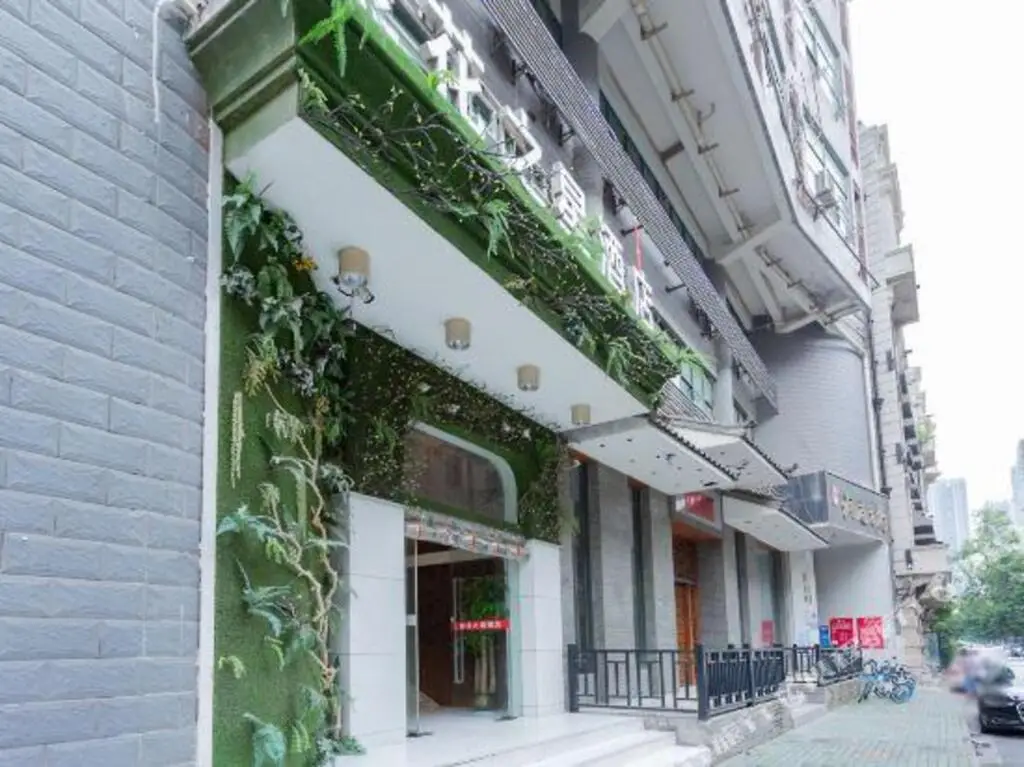 Ухань: Jinhua Zhixing Hotel (Jianghan Road Pedestrian Street, Jiangtan)