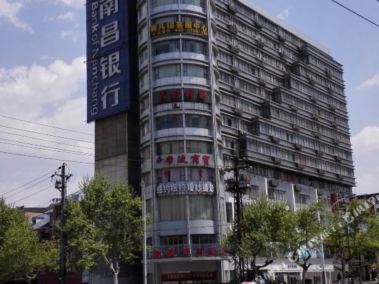 Синьюй: 新余凯旋假日酒店