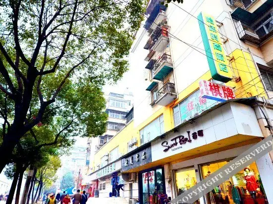 Ухань: Wangda Yixiu Business Hotel