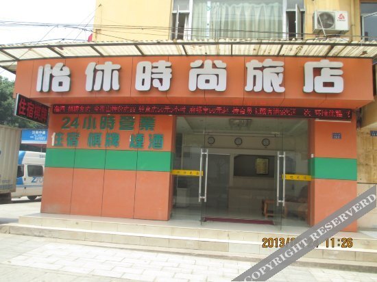 Ухань: Wangda Yixiu Business Hotel