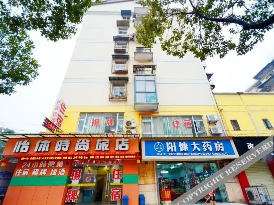 Ухань: Wangda Yixiu Business Hotel