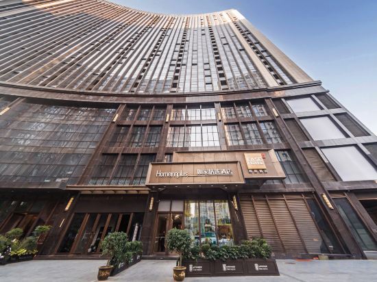 Сиань: Homeinn Plus Hotel (Xi'an Gaoxin South Second Ring Fengqing Park Subway Station)