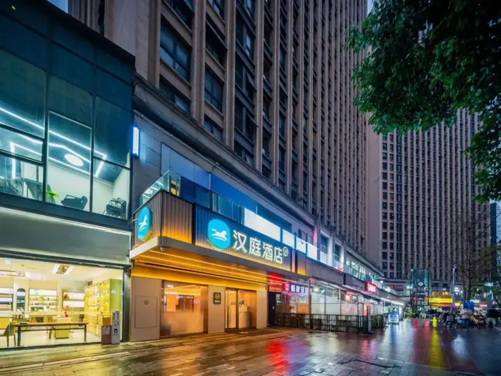 Чэнду: HanTing Hotel (Chengdu Hi-tech West Zone University of Electronic Science and Technology)