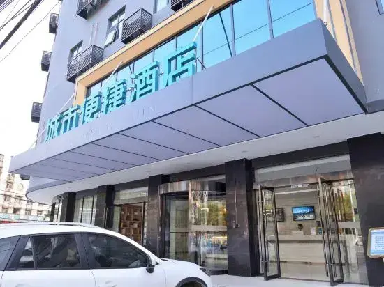 Ухань: City Comfort Inn Hotel (Wuhan Huangpi Xiangyang Avenue)