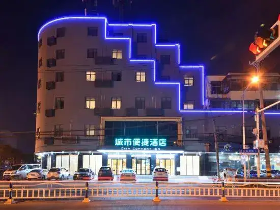 Ухань: City Comfort Inn Hotel (Wuhan Huangpi Xiangyang Avenue)