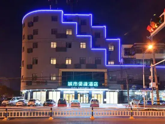 Ухань: City Comfort Inn Hotel (Wuhan Huangpi Xiangyang Avenue)