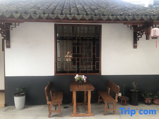 Шанхай: Zhouzhuang Farmhouse (Zhouzhuang Ancient Town Branch)