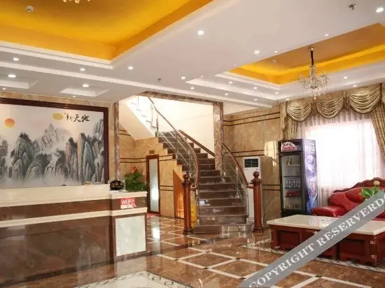 Маоминг: Xintiandi Holiday Hotel Maoming