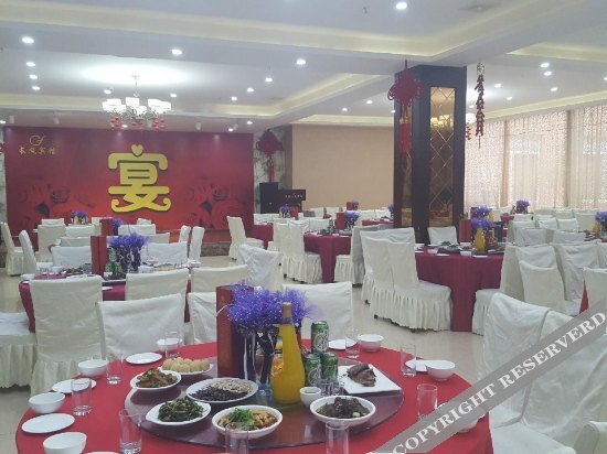 Чэнду: Changfeng Hotel