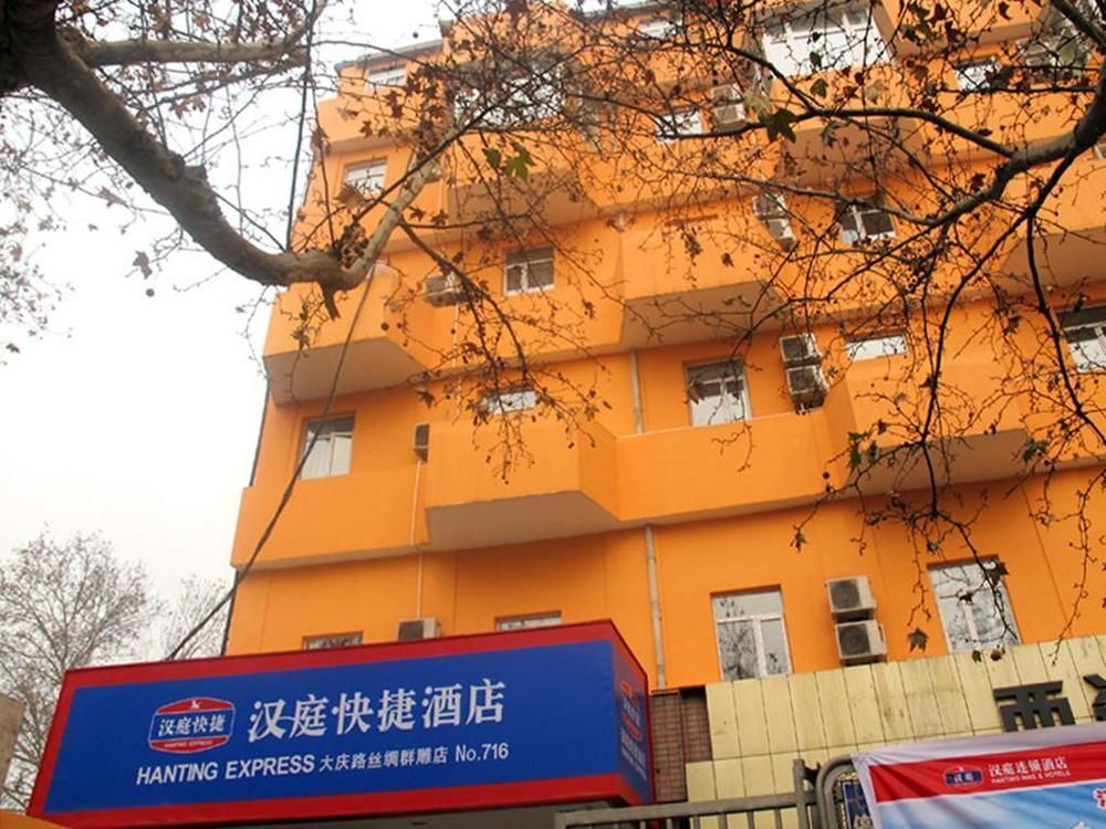 Сиань: Hanting Hotel Xian Daqing Road Branch