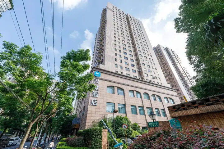 Шанхай: Hanting Hotel Shanghai Jiashan Road