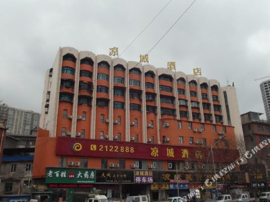 Liangcheng Hotel — фото 1