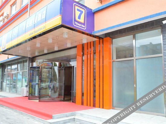 Хух-Хото: Changsheng Express Hotel, Hohhot