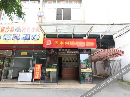 Лючжоу: Huijia Hotel