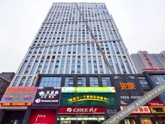 Ухань: Junyi Fashionable Hotel