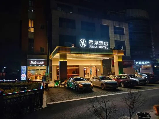 Шанхай: Wassim Hotel (Shanghai Pudong Airport)