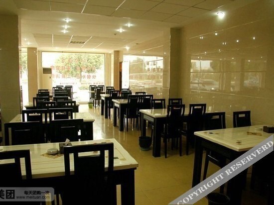 Мааньшань: Sijia Express Hotel
