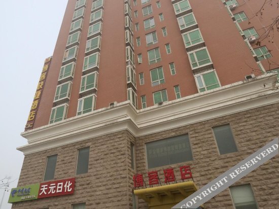 Шицзячжуан: 博客酒店(石家庄开发区店)