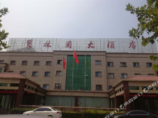 Cuilinyuan Hotel — фото 1