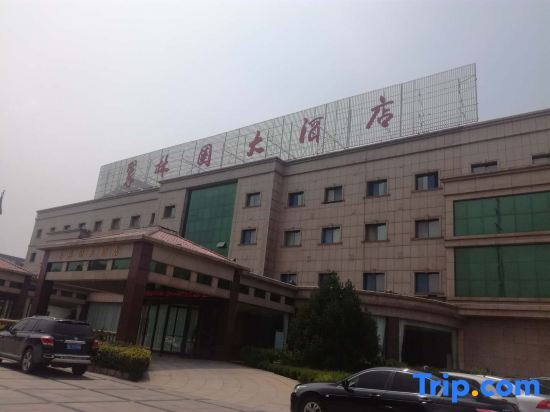 Цзыбо: Cuilinyuan Hotel